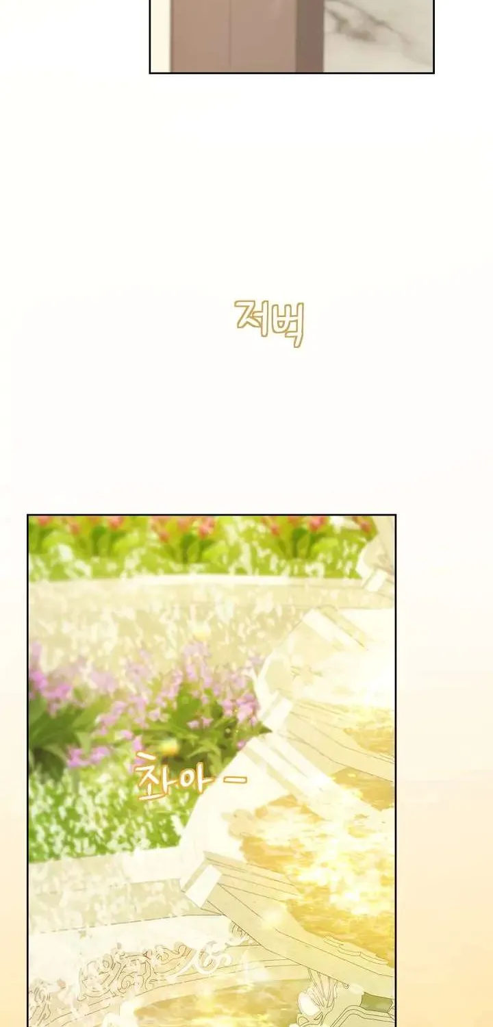 Marronnier Farm Near By The Imperial Palace Chapter 30 page 35 - 