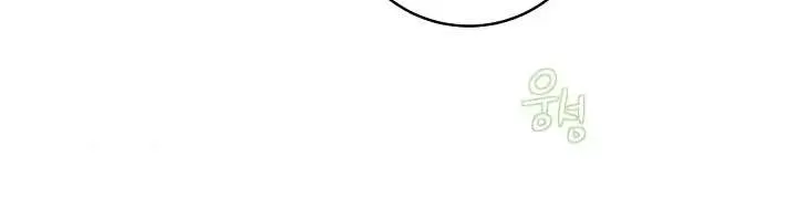 Marronnier Farm Near By The Imperial Palace Chapter 30 page 51 - 