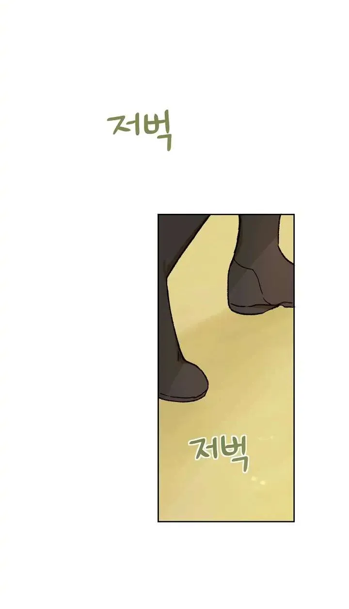 Marronnier Farm Near By The Imperial Palace Chapter 30 page 75 - 