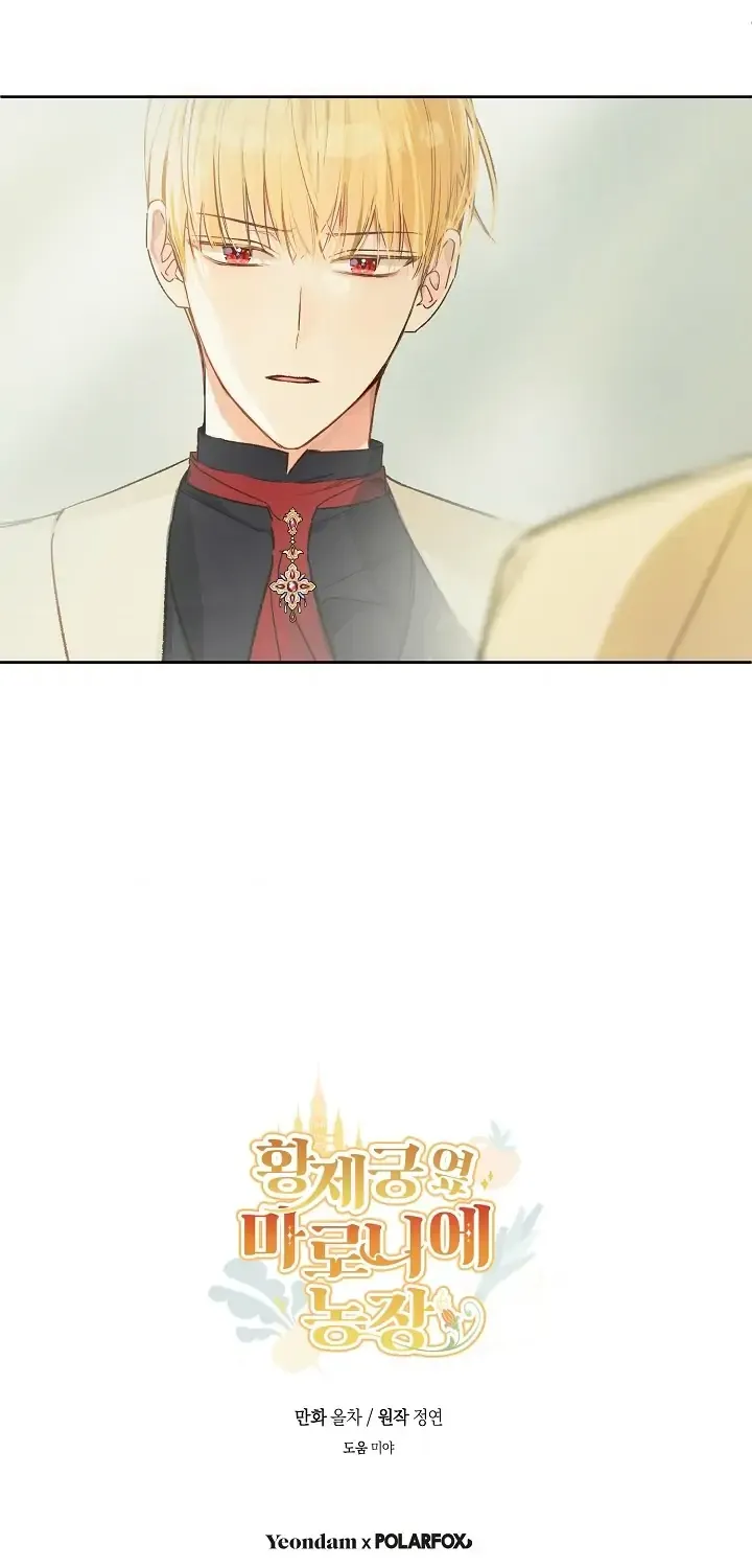 Marronnier Farm Near By The Imperial Palace Chapter 30 page 88 - 