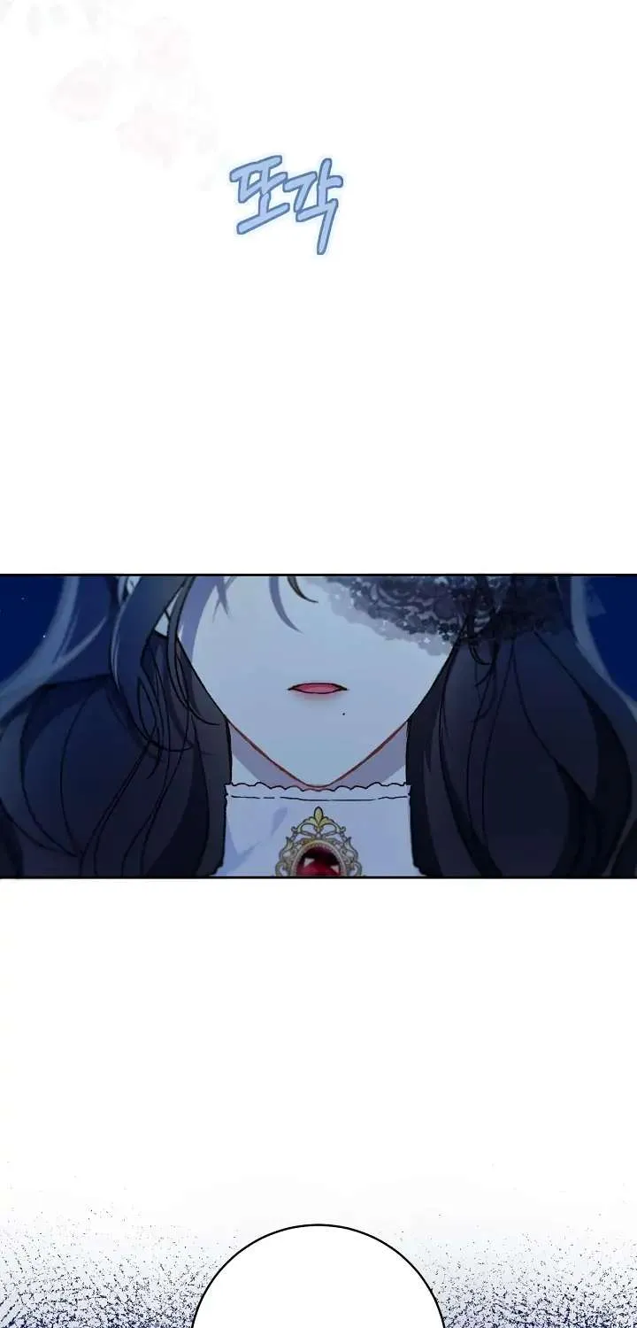 Marronnier Farm Near By The Imperial Palace Chapter 31 page 82 - 