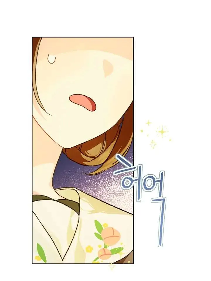 Marronnier Farm Near By The Imperial Palace Chapter 31 page 10 - 
