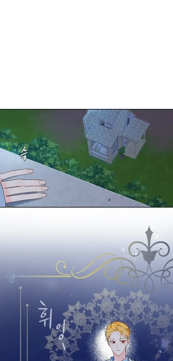 Marronnier Farm Near By The Imperial Palace Chapter 32 page 2 - 