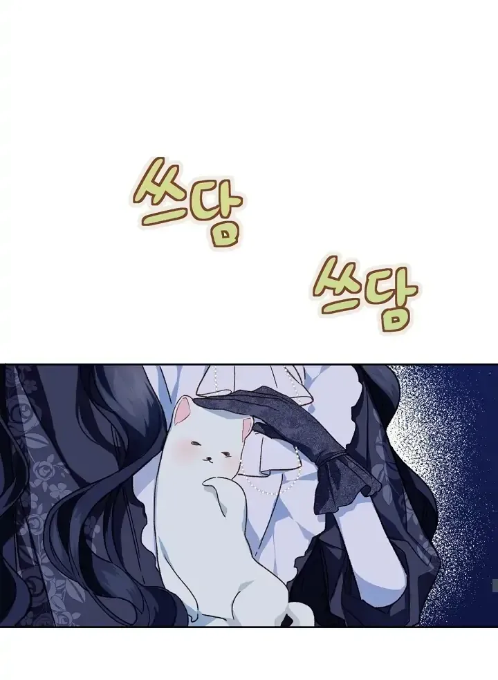 Marronnier Farm Near By The Imperial Palace Chapter 32 page 35 - 