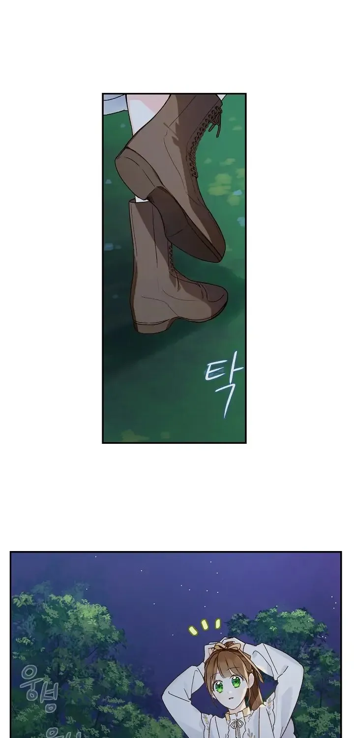 Marronnier Farm Near By The Imperial Palace Chapter 33 page 2 - 