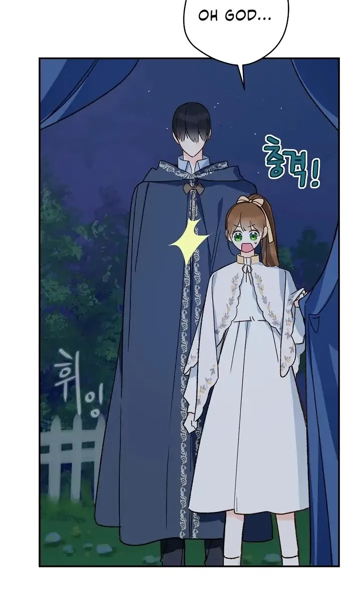 Marronnier Farm Near By The Imperial Palace Chapter 33 page 23 - 