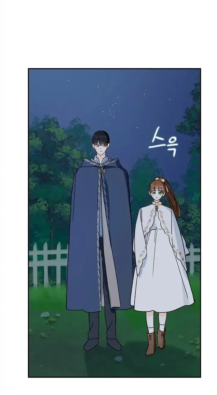Marronnier Farm Near By The Imperial Palace Chapter 33 page 55 - 
