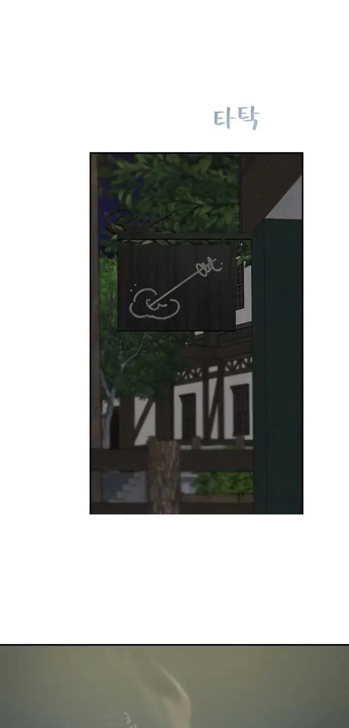 Marronnier Farm Near By The Imperial Palace Chapter 34 page 17 - 