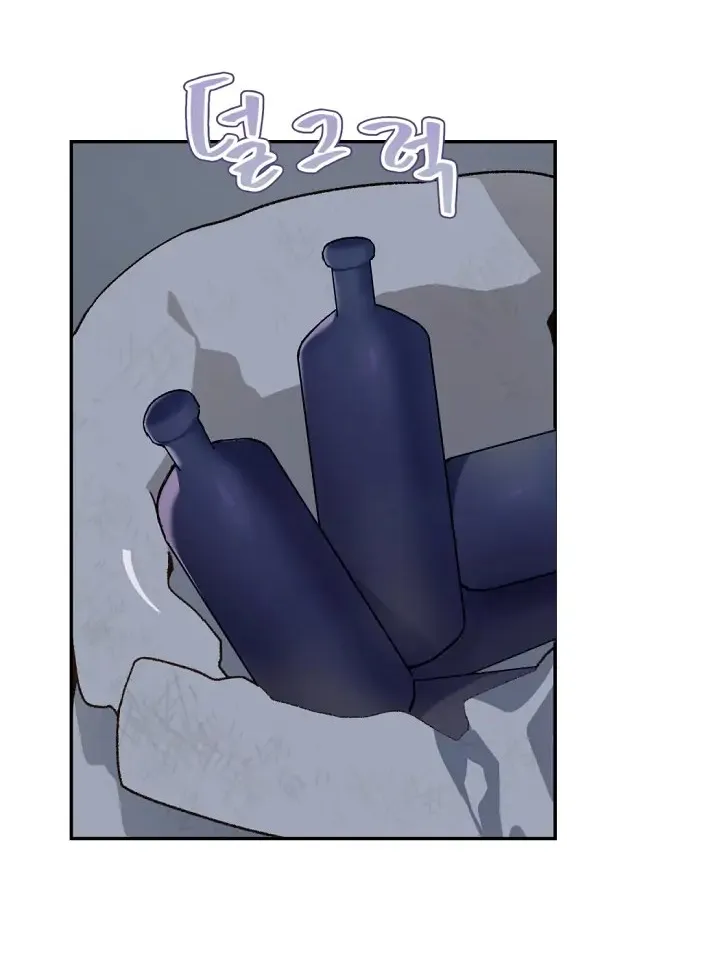 Marronnier Farm Near By The Imperial Palace Chapter 34 page 26 - 