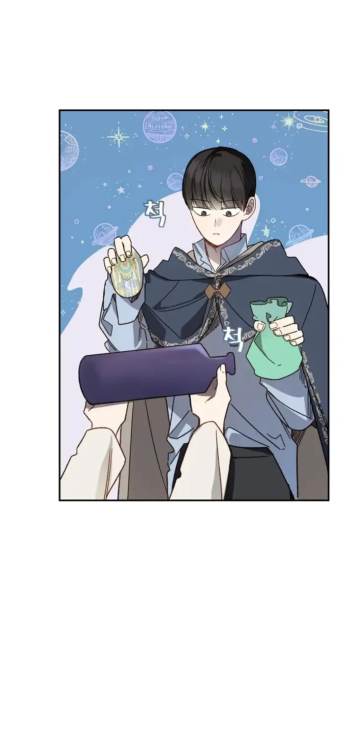 Marronnier Farm Near By The Imperial Palace Chapter 34 page 33 - 