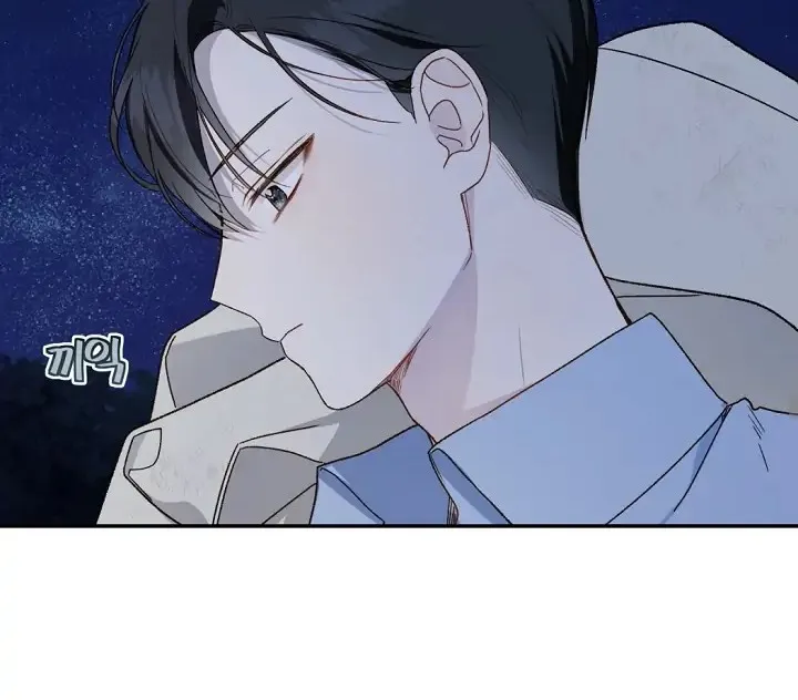 Marronnier Farm Near By The Imperial Palace Chapter 34 page 40 - 