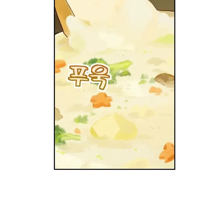 Marronnier Farm Near By The Imperial Palace Chapter 34 page 47 - 