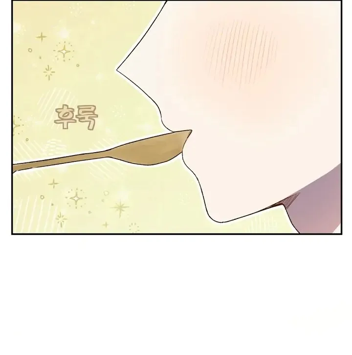 Marronnier Farm Near By The Imperial Palace Chapter 34 page 52 - 