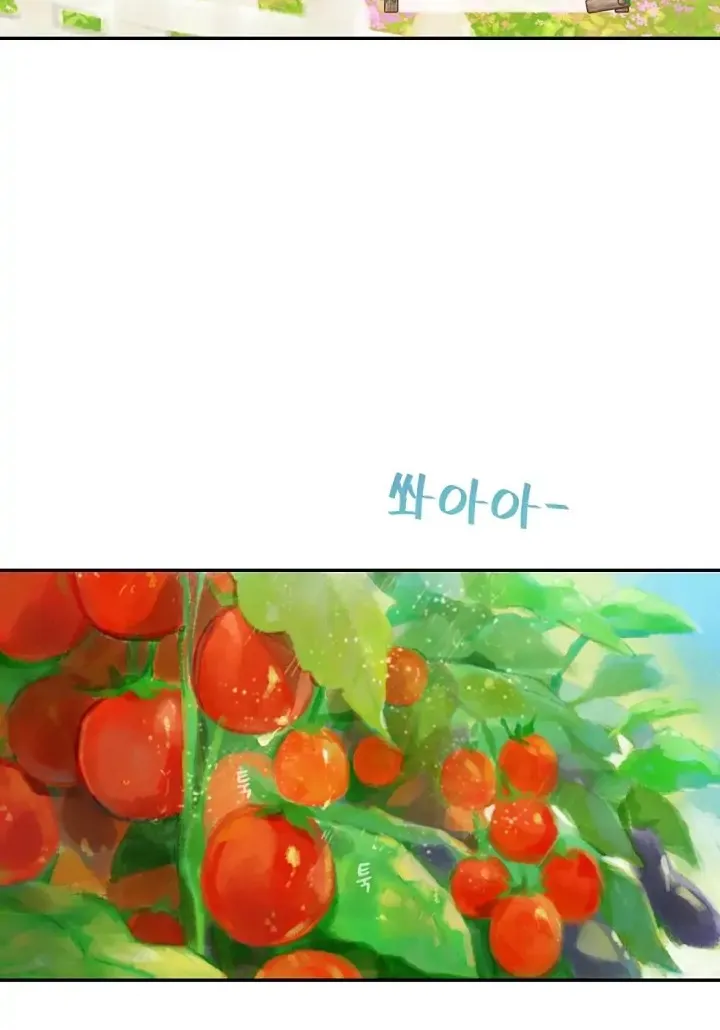 Marronnier Farm Near By The Imperial Palace Chapter 34 page 61 - 