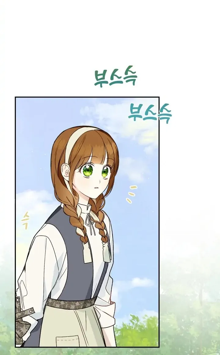 Marronnier Farm Near By The Imperial Palace Chapter 34 page 63 - 
