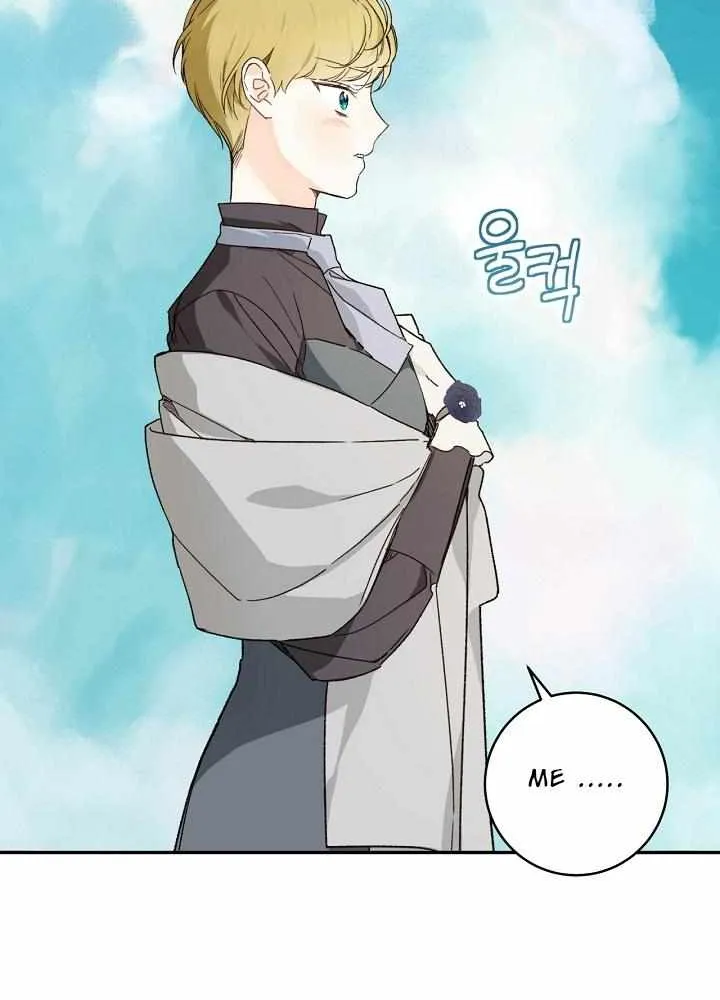 Marronnier Farm Near By The Imperial Palace Chapter 36 page 14 - 