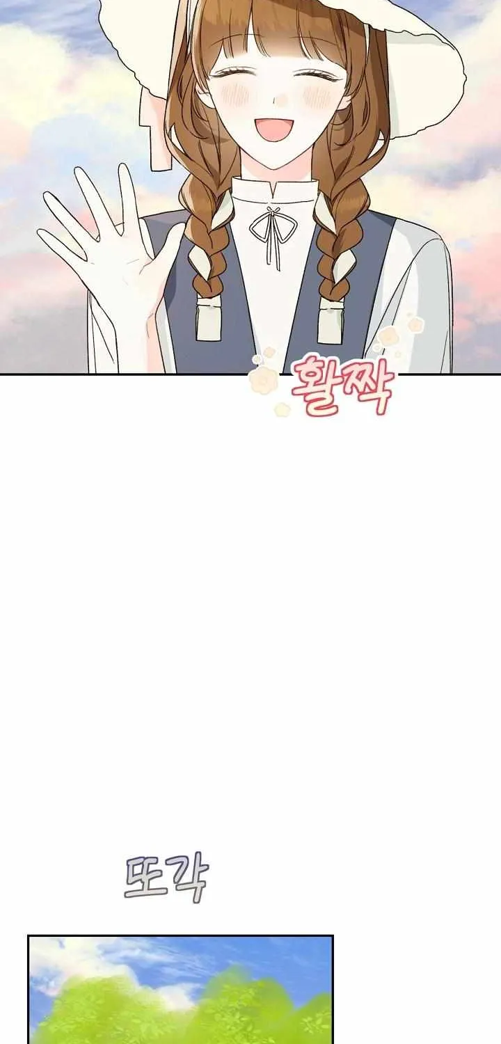 Marronnier Farm Near By The Imperial Palace Chapter 36 page 52 - 