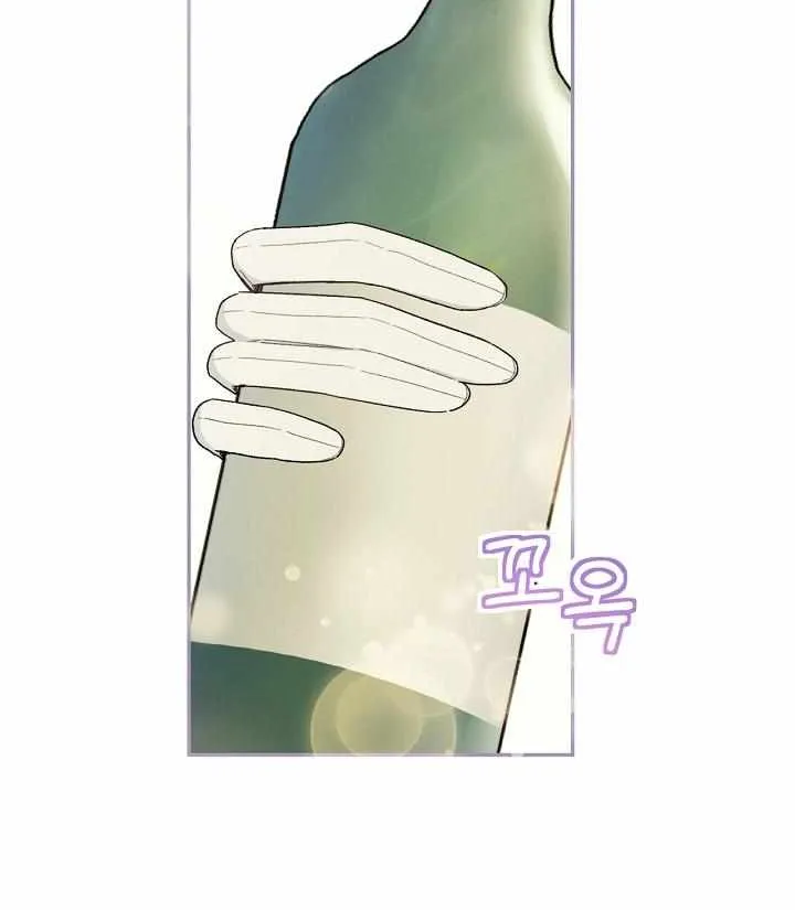 Marronnier Farm Near By The Imperial Palace Chapter 36 page 55 - 