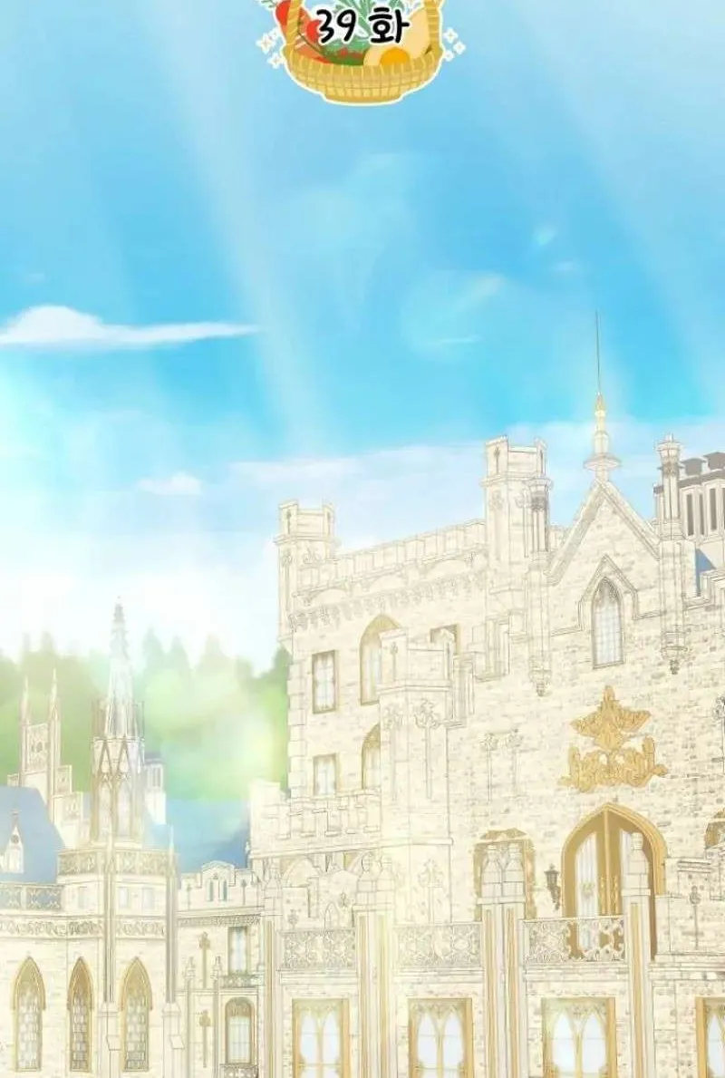 Marronnier Farm Near By The Imperial Palace Chapter 39 page 27 - 