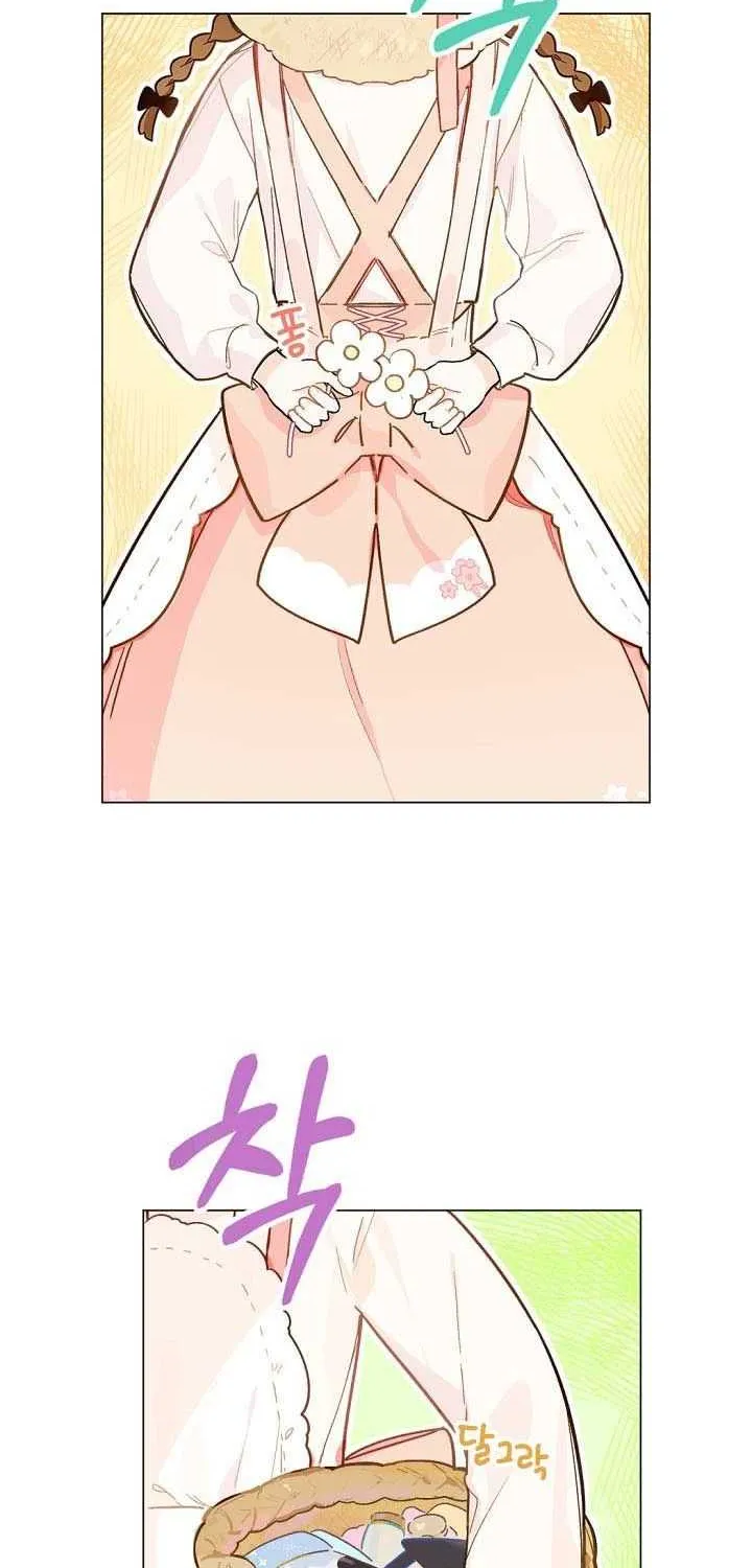 Marronnier Farm Near By The Imperial Palace Chapter 4 page 2 - 