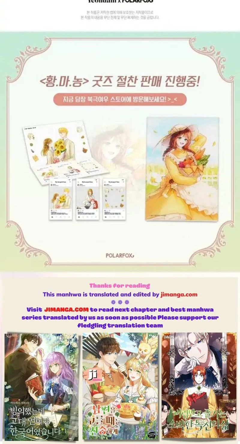 Marronnier Farm Near By The Imperial Palace Chapter 42 page 83 - 