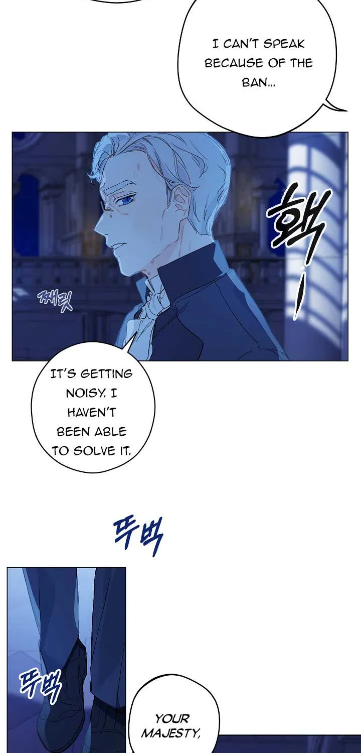 Marronnier Farm Near By The Imperial Palace Chapter 5 page 19 - 