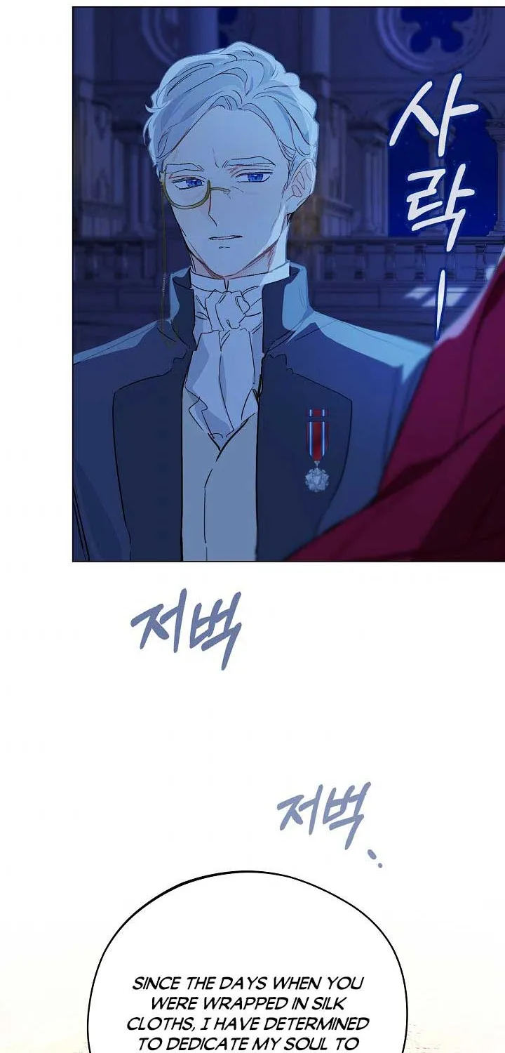 Marronnier Farm Near By The Imperial Palace Chapter 5 page 28 - 