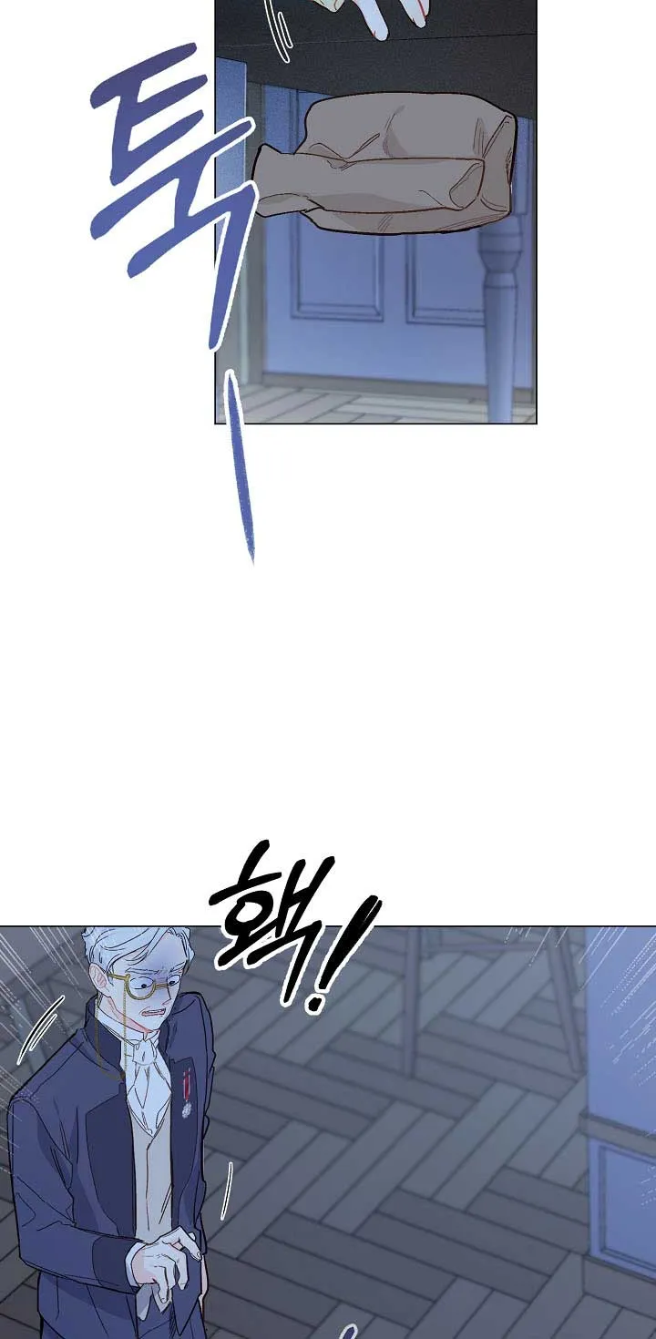 Marronnier Farm Near By The Imperial Palace Chapter 5 page 44 - 