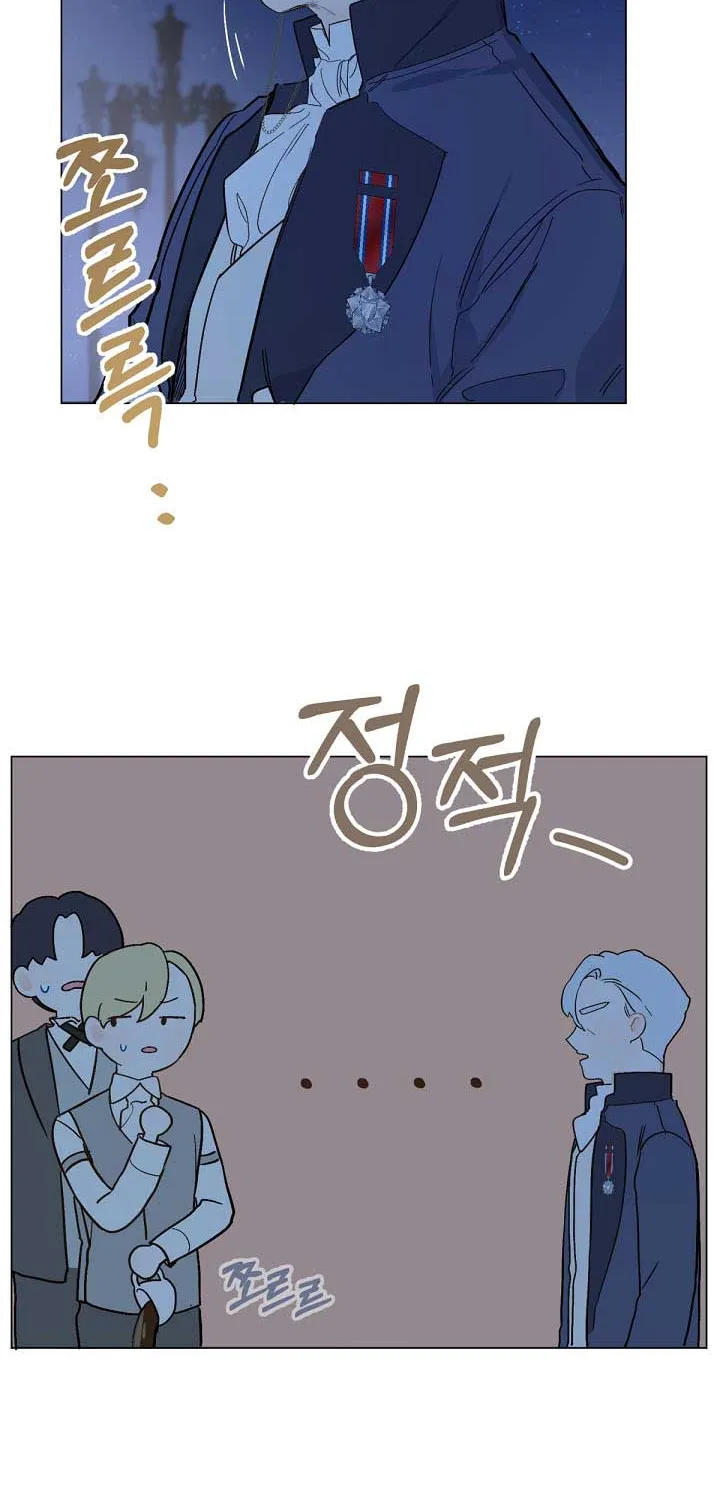 Marronnier Farm Near By The Imperial Palace Chapter 6 page 20 - 