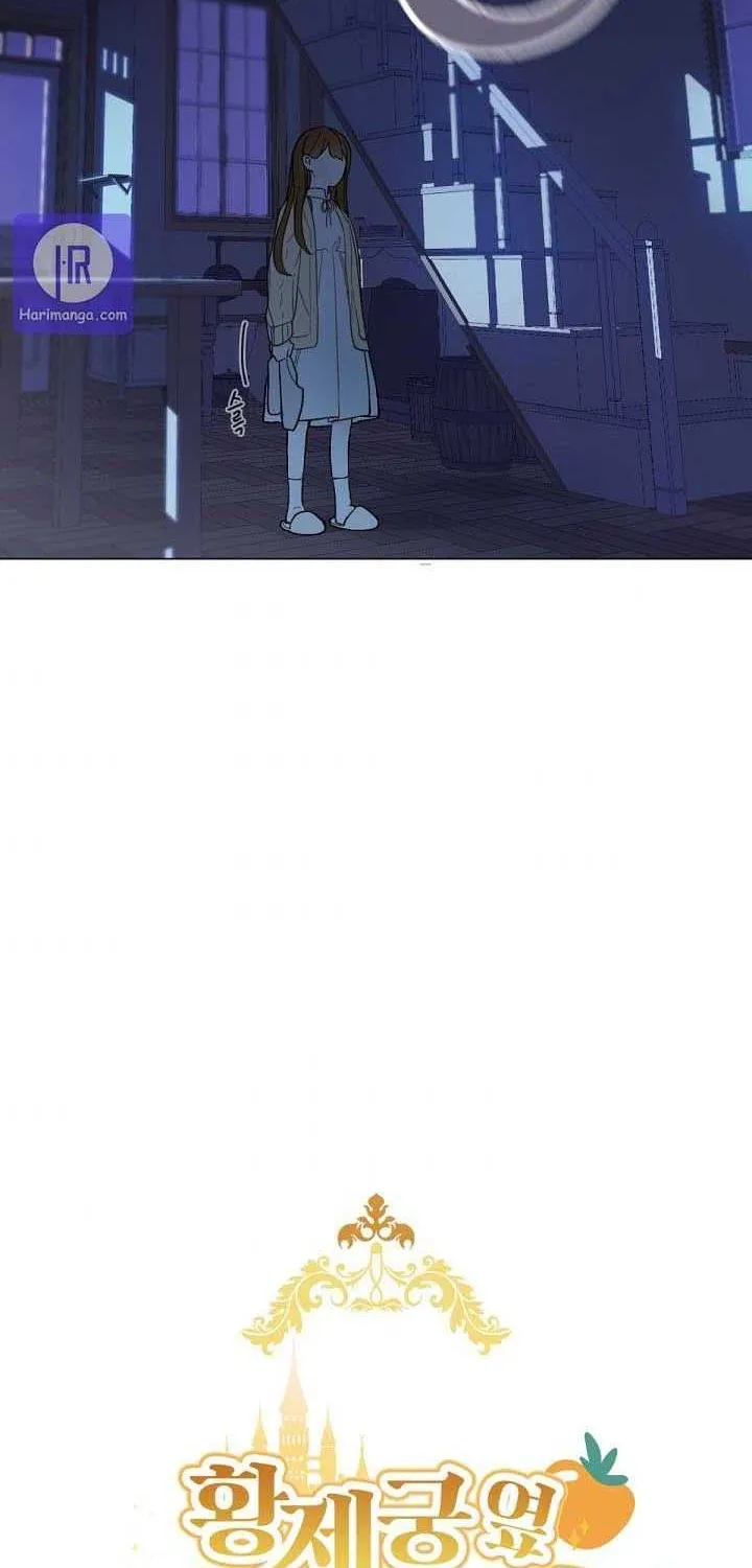Marronnier Farm Near By The Imperial Palace Chapter 6 page 6 - 