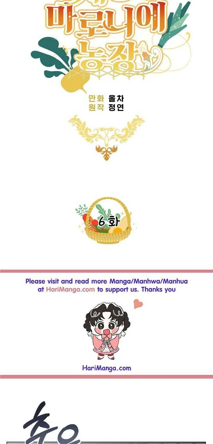 Marronnier Farm Near By The Imperial Palace Chapter 6 page 7 - 