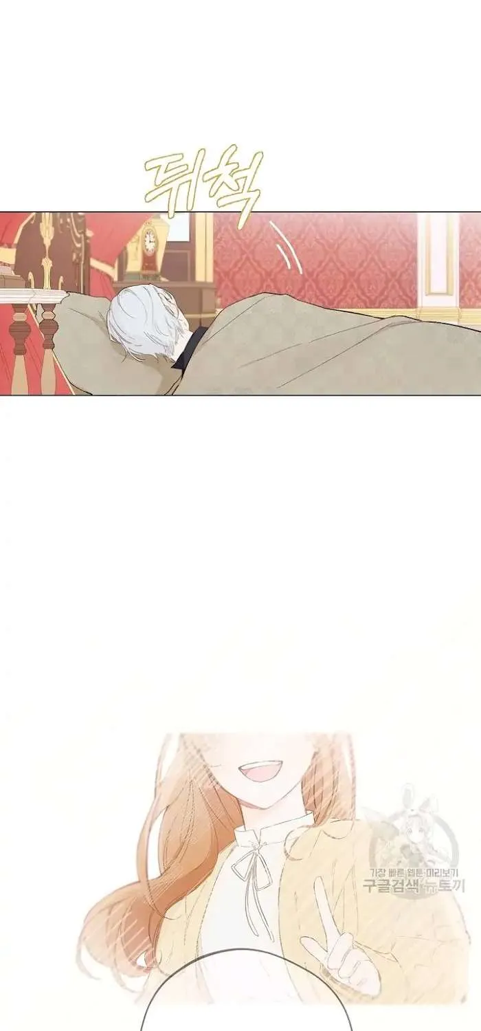Marronnier Farm Near By The Imperial Palace Chapter 7 page 2 - 