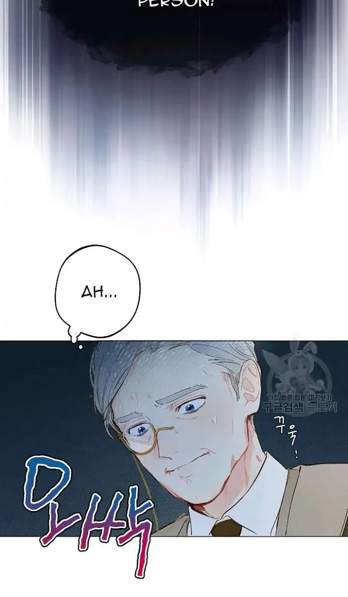 Marronnier Farm Near By The Imperial Palace Chapter 7 page 37 - 