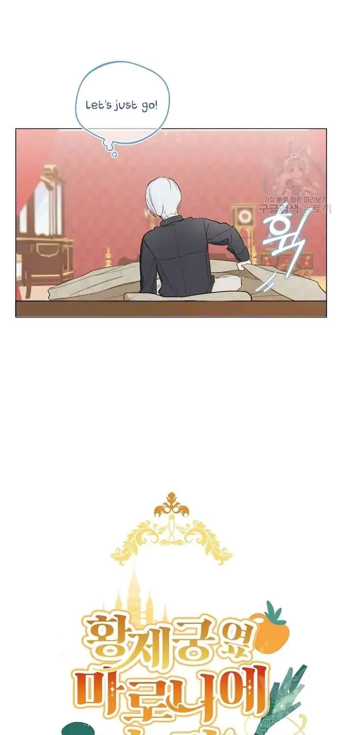 Marronnier Farm Near By The Imperial Palace Chapter 7 page 6 - 