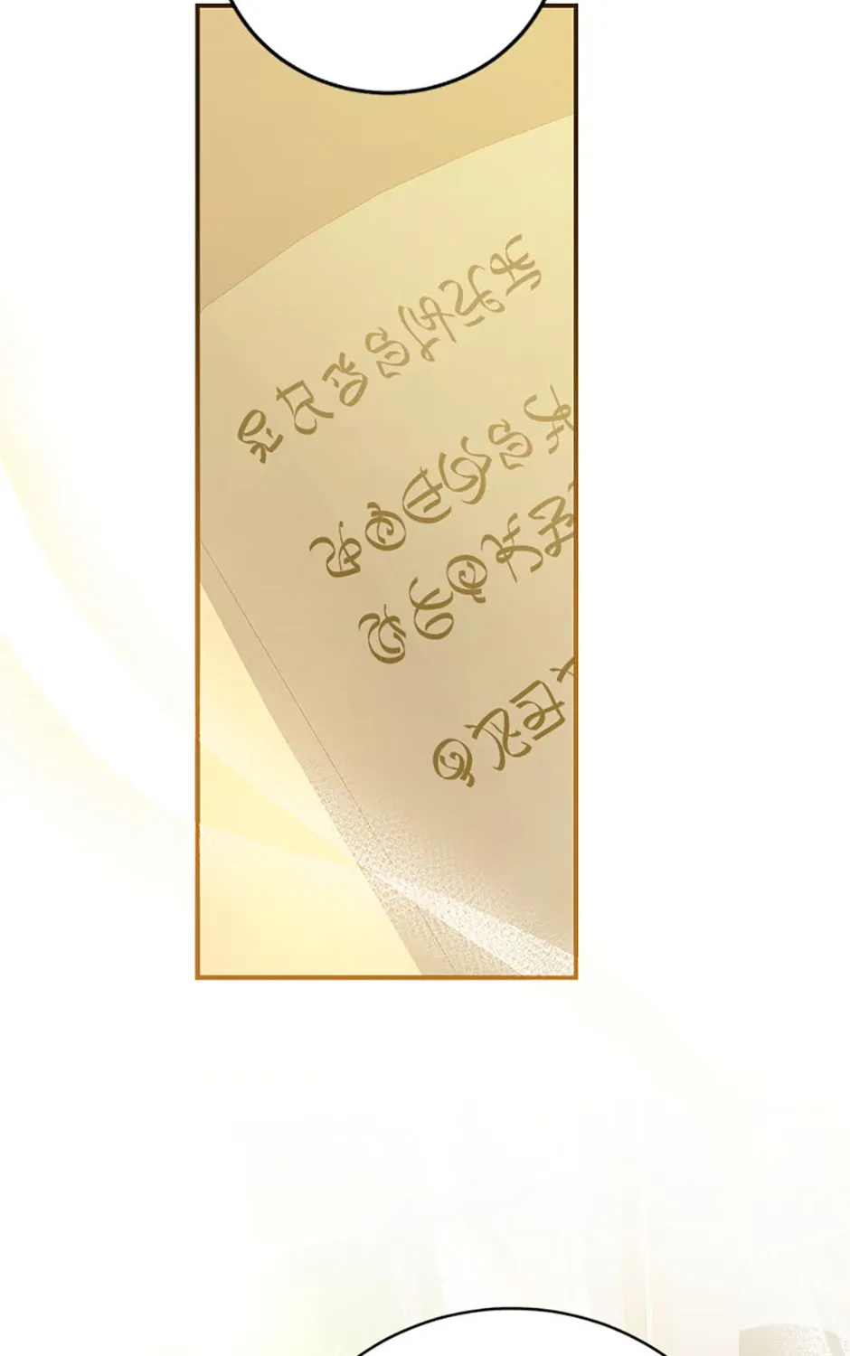Marronnier Farm Near By The Imperial Palace Chapter 71 page 31 - 