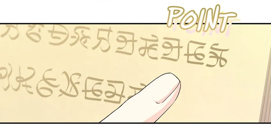 Marronnier Farm Near By The Imperial Palace Chapter 71 page 60 - 