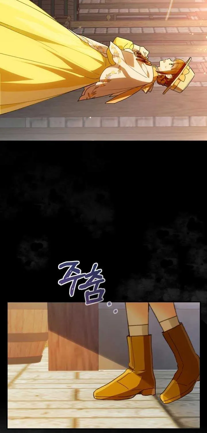 Marronnier Farm Near By The Imperial Palace Chapter 72 page 46 - 