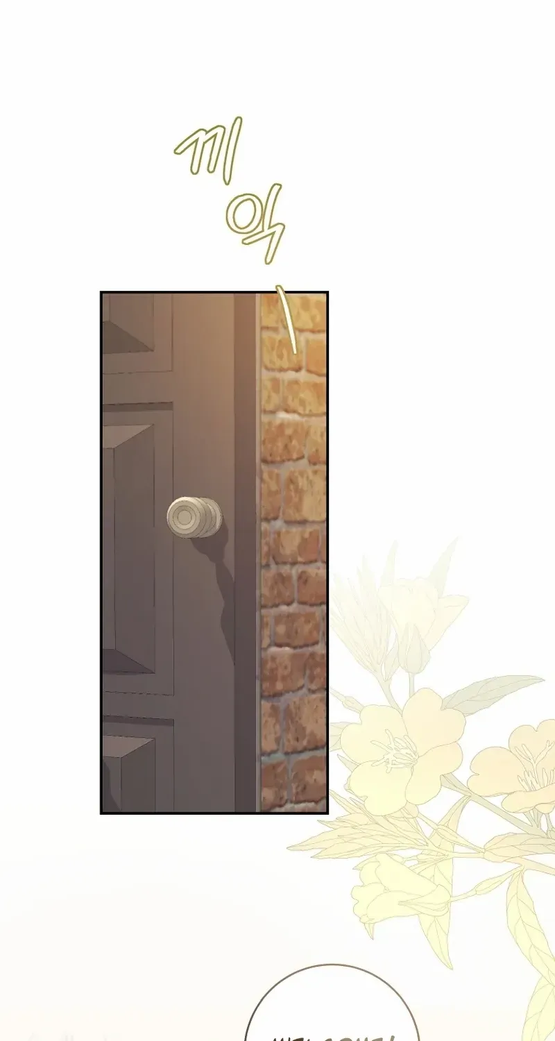 Marronnier Farm Near By The Imperial Palace Chapter 74 page 46 - 