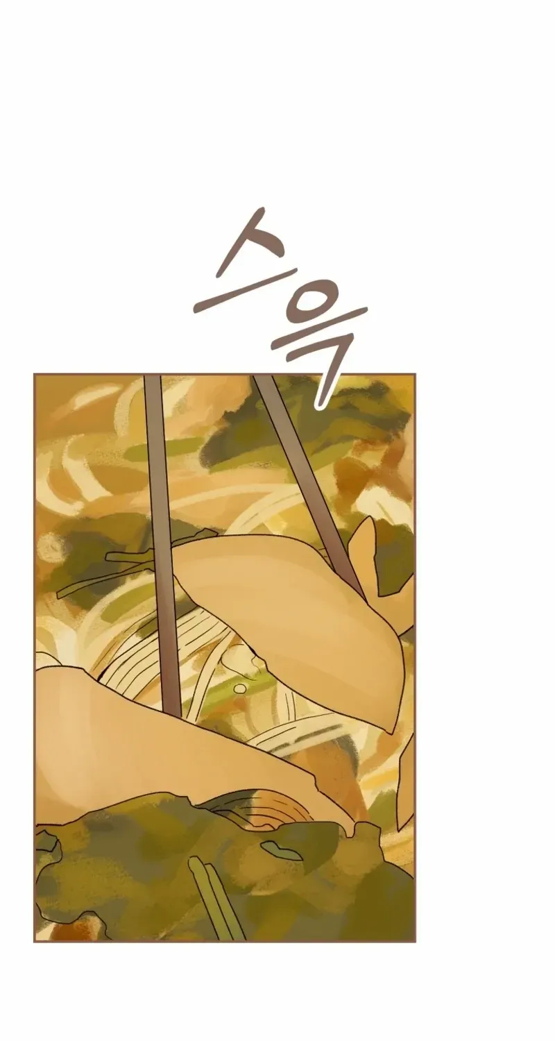 Marronnier Farm Near By The Imperial Palace Chapter 74 page 56 - 