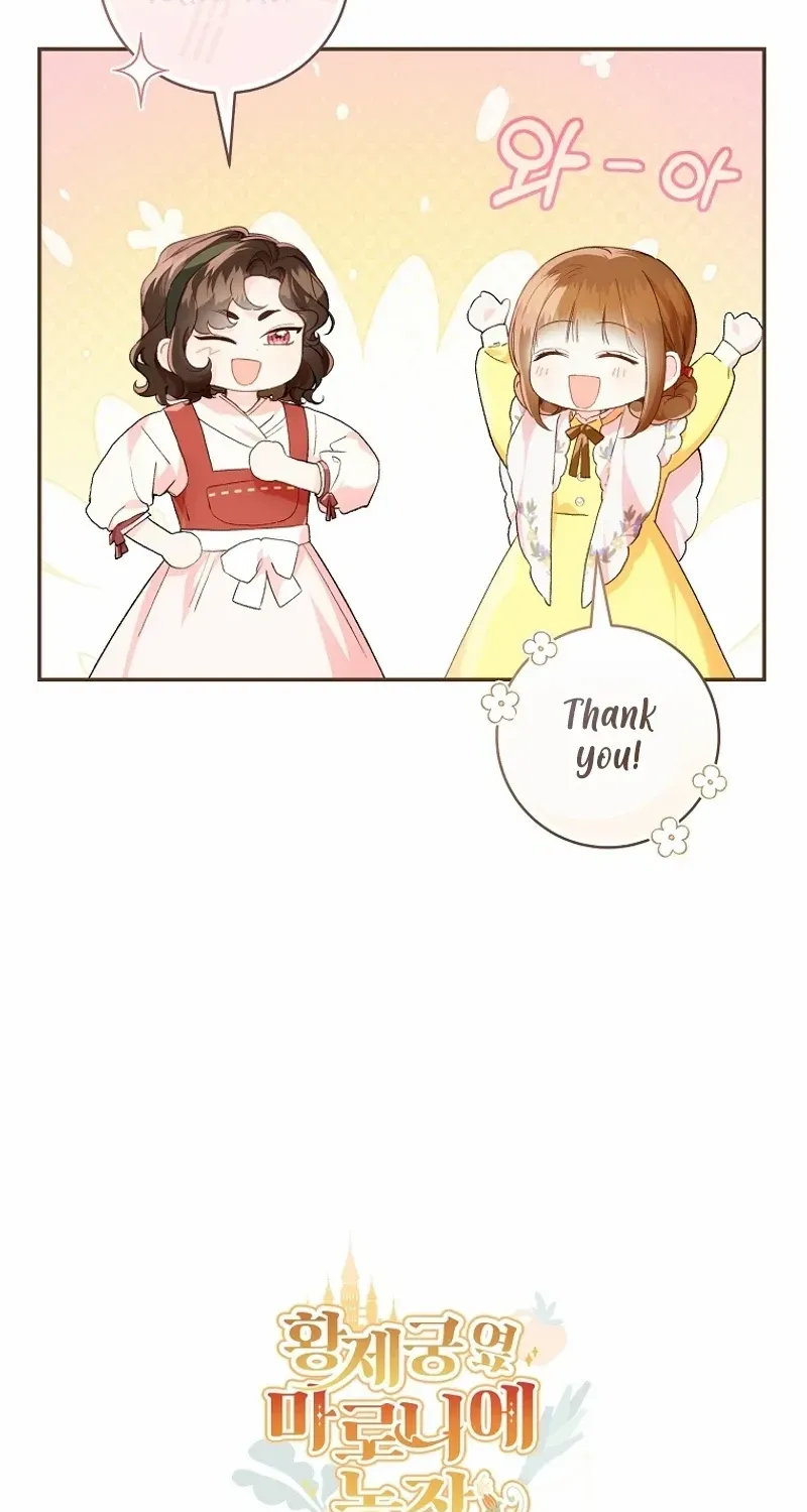 Marronnier Farm Near By The Imperial Palace Chapter 74 page 70 - 