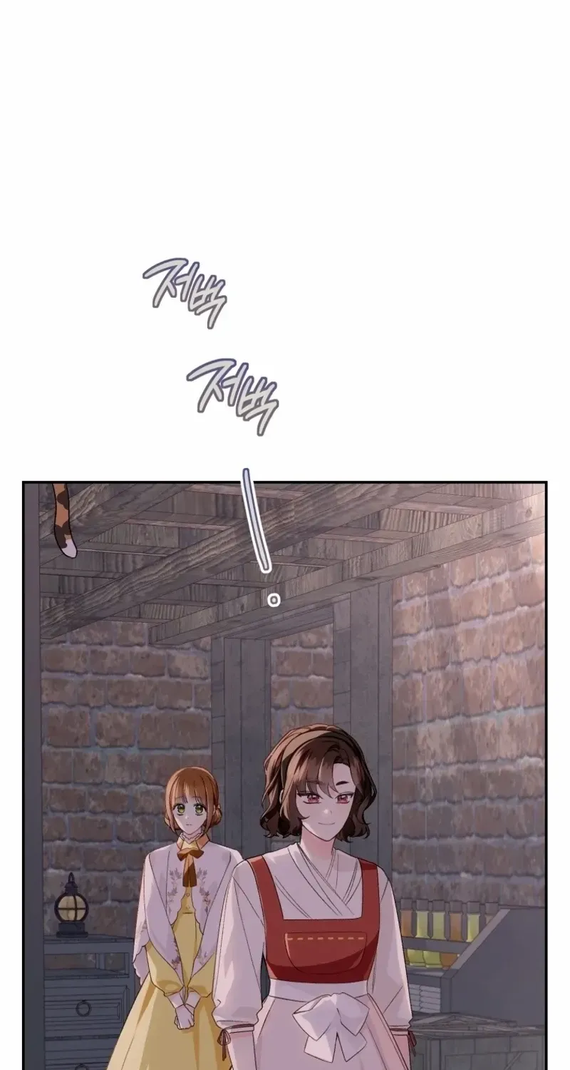 Marronnier Farm Near By The Imperial Palace Chapter 75 page 21 - 