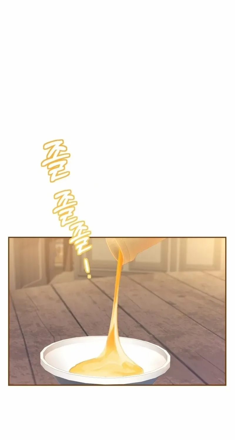 Marronnier Farm Near By The Imperial Palace Chapter 75 page 27 - 