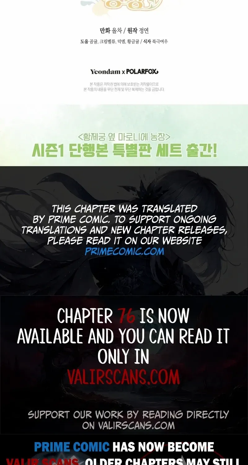 Marronnier Farm Near By The Imperial Palace Chapter 75 page 71 - 