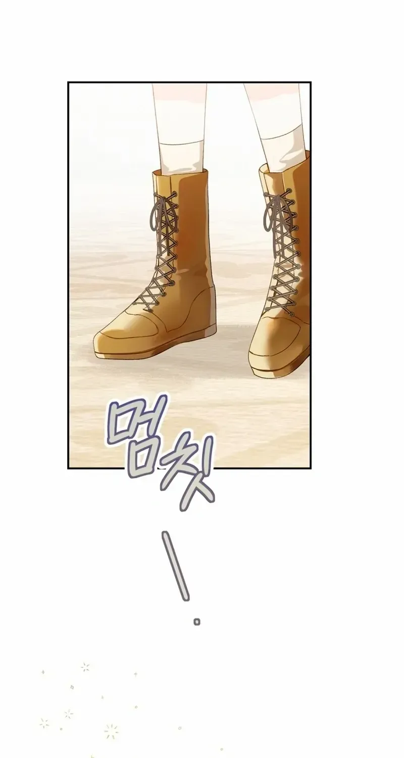 Marronnier Farm Near By The Imperial Palace Chapter 76 page 40 - 
