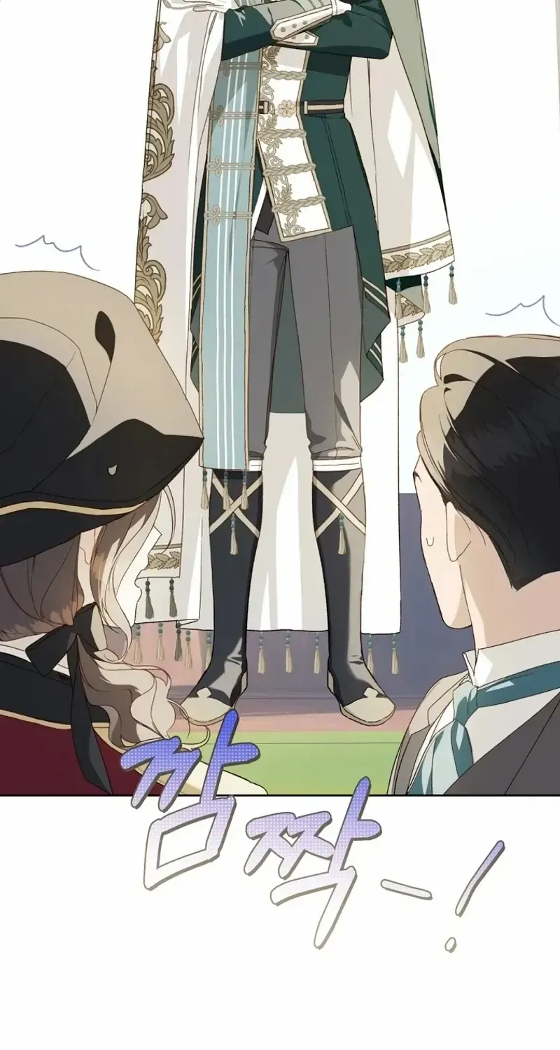 Marronnier Farm Near By The Imperial Palace Chapter 79 page 68 - 