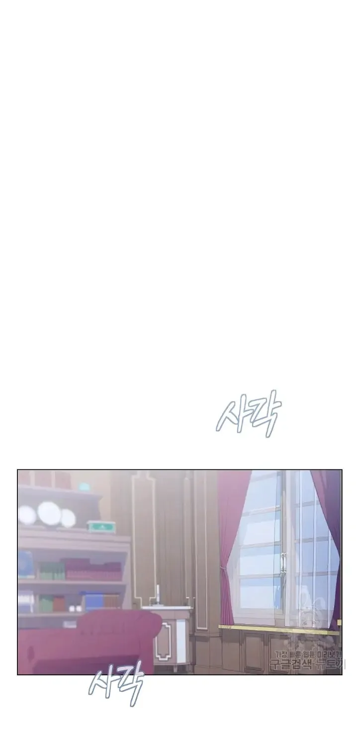 Marronnier Farm Near By The Imperial Palace Chapter 8 page 35 - 