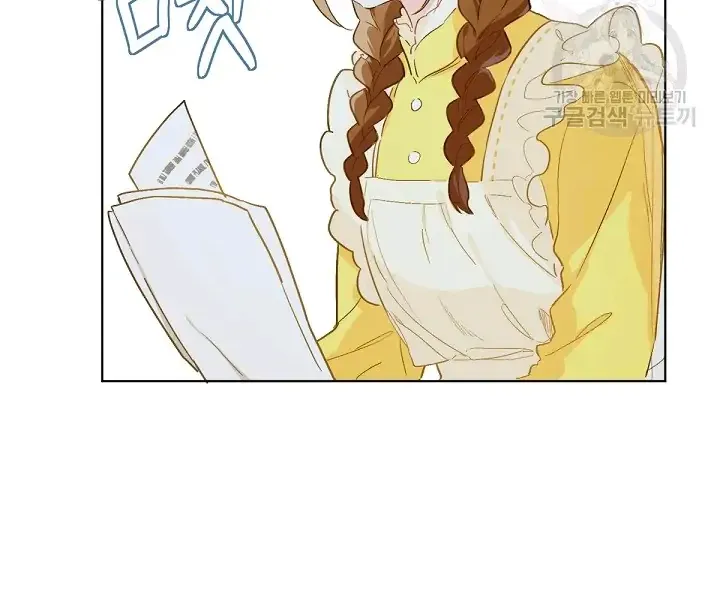 Marronnier Farm Near By The Imperial Palace Chapter 8 page 65 - 