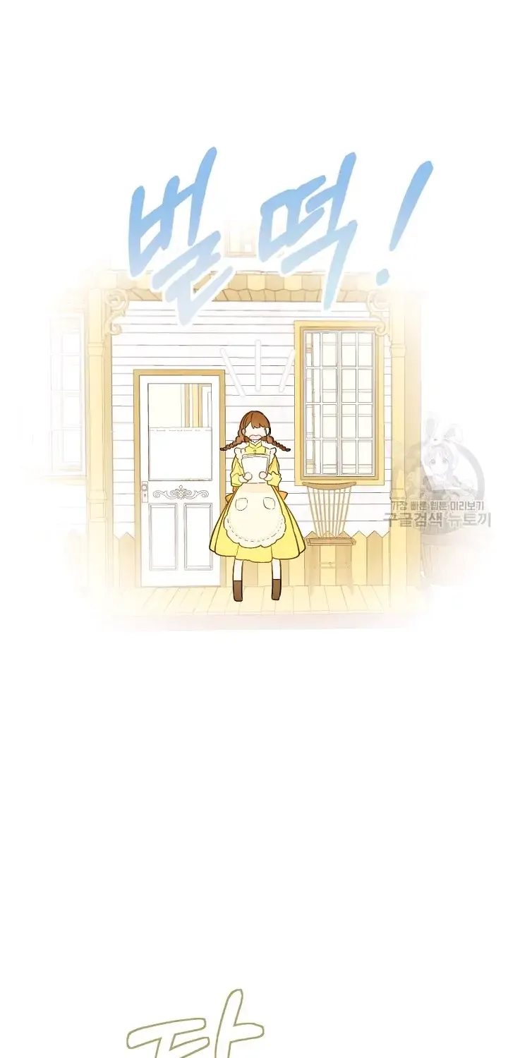 Marronnier Farm Near By The Imperial Palace Chapter 8 page 66 - 