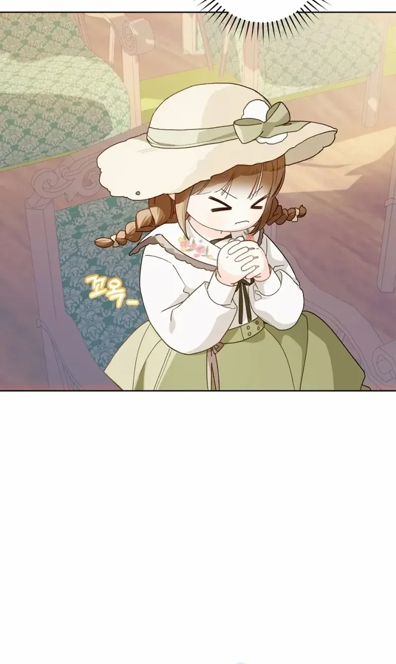 Marronnier Farm Near By The Imperial Palace Chapter 80 page 43 - 