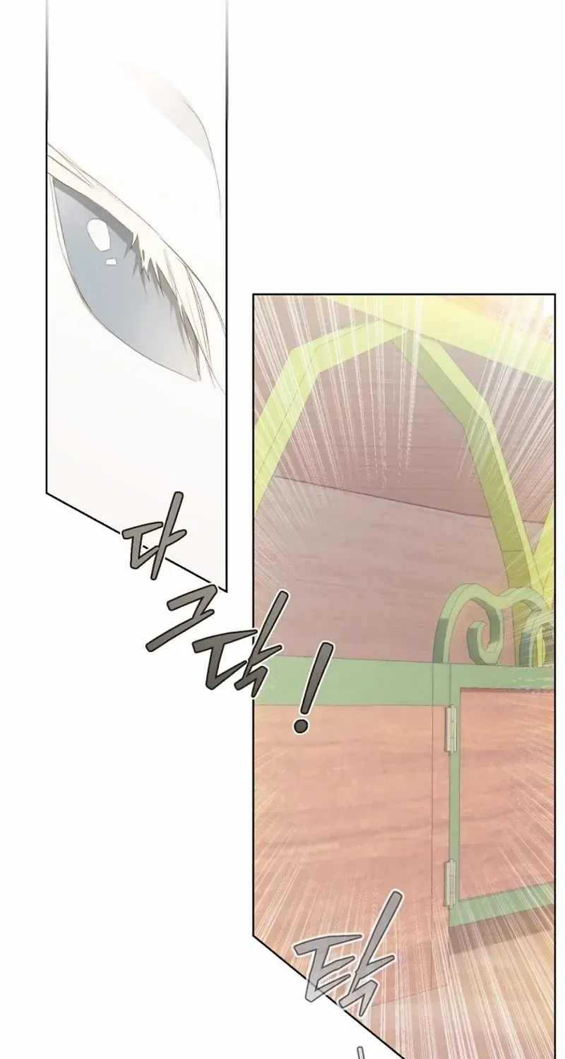 Marronnier Farm Near By The Imperial Palace Chapter 80 page 55 - 